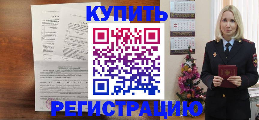 где прописаться в Калужской области