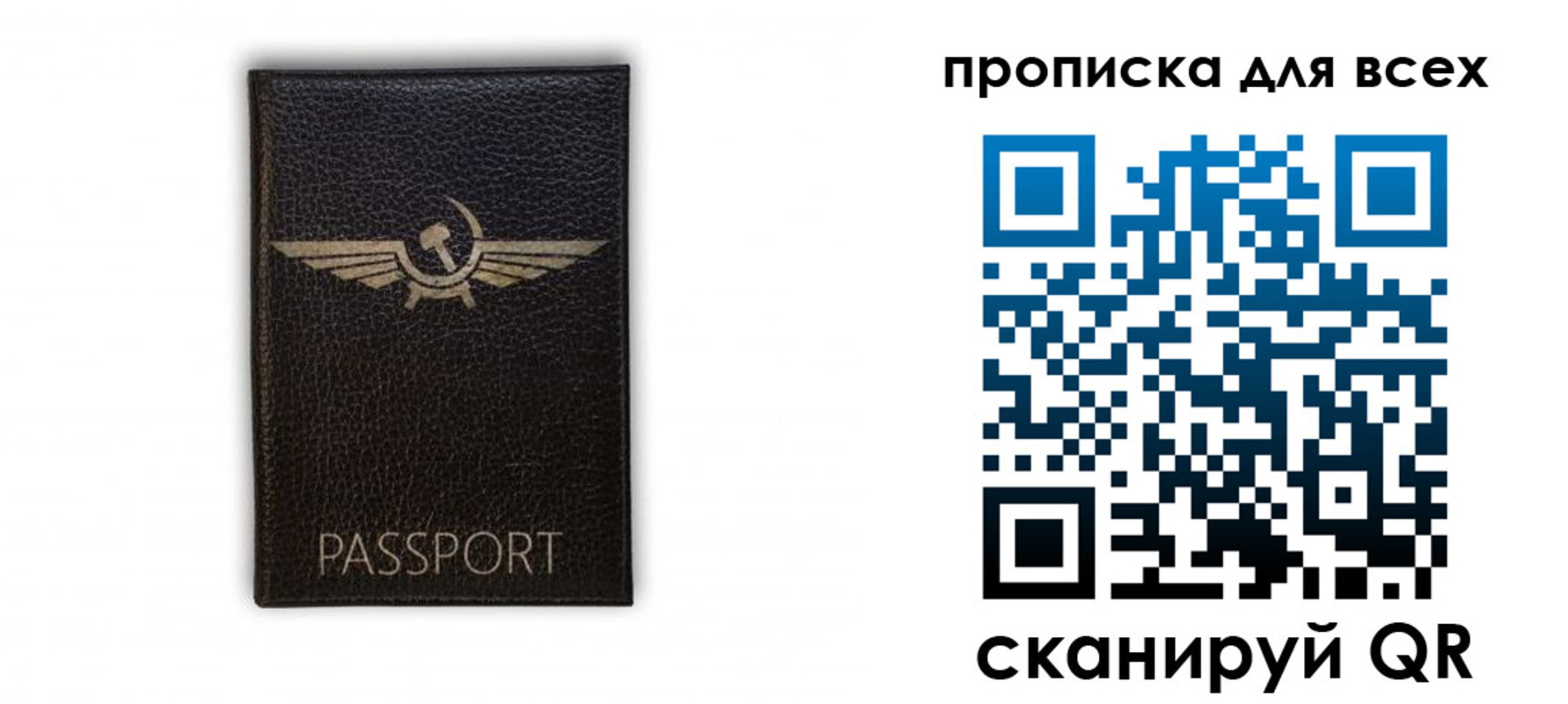 прописка в квартире в Калужской области