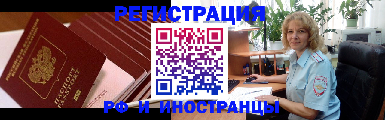 прописка ребенка в Калужской области