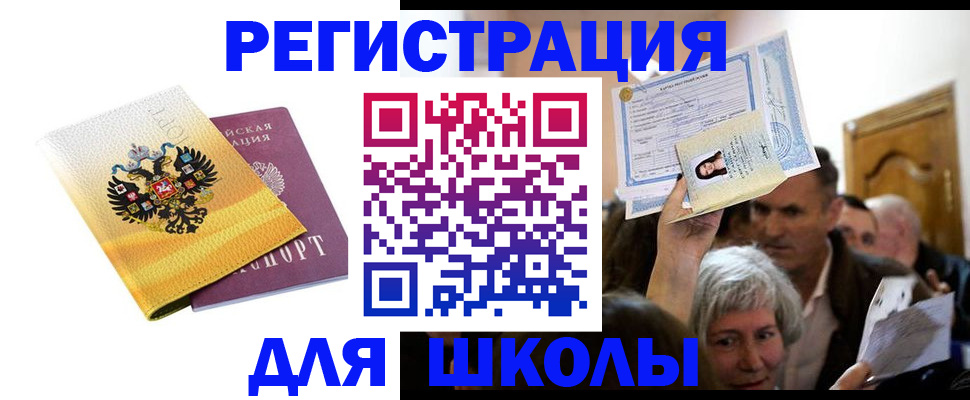 временная регистрация госуслуги в Калужской области