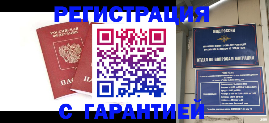 регистрация для школы в Калужской области