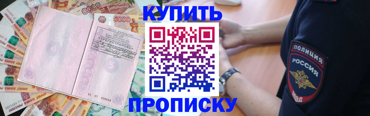 временная регистрация поиск в Калужской области